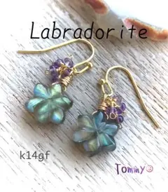 再販　14kgf ちびフラワーラブラドライトとアメジストのピアス