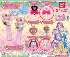 なりきりプリキュア3 3個セット