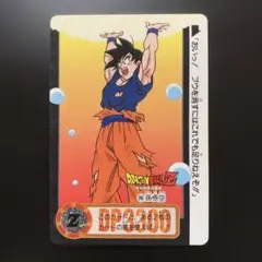 半額対象】ドラゴンボールZ カードダス No.217 孫悟空 - メルカリ