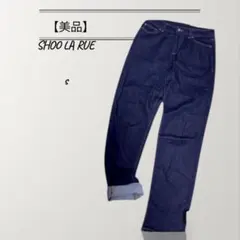 【美品】シューラルー　デニムパンツ ストレートパンツ　ジーンズ　濃紺　Sのサムネイル