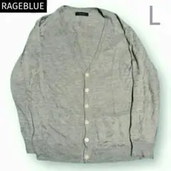 【RAGEBLUE】カーディガン グレー Lサイズ