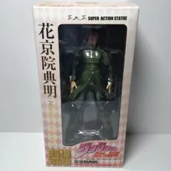 超像可動花京院典明ジョジョの奇妙な物語　第3部　現状品