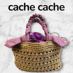 美品★カシュカシュ unbillion 巾着付き ペーパー編み　トートバッグのサムネイル