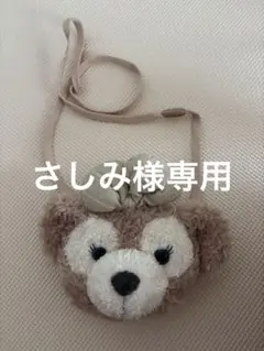 シェリーメイ ポシェット　ベージュ系