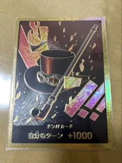2026年最新】ドン!!カード パラレルの人気アイテム - メルカリ