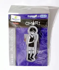 OMORI アクリルクリップバッジ オモリゲーマー焼き gigo渋谷