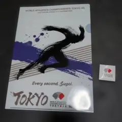 【非売品】世界陸上　陸上競技東京大会　ピンバッジ&クリアファイルセット1