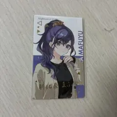 2025年最新】朝比奈まふゆ サインの人気アイテム - メルカリ