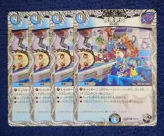 デュエルマスターズ 有象夢造 パラドキシカルファクトリー 黒トレ版 ４枚セット