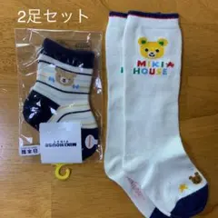ミキハウス ベビー靴下　2足セット