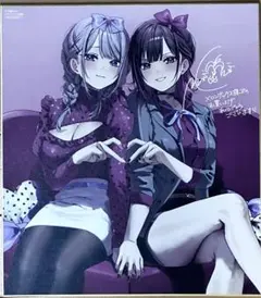 2025年最新】千種みのり サインの人気アイテム - メルカリ