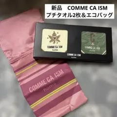 新品　COMME CA ISM プチタオル2枚　エコバッグセット　綿