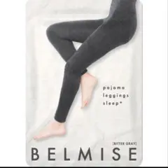 BELMISE 着圧レギンス Lサイズ ビターグレー