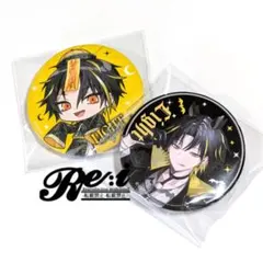 2025年最新】めておら 明雷らいとの人気アイテム - メルカリ