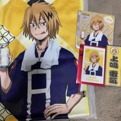 極楽湯ヒロアカコラボ 上鳴電気セット