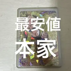 世界6枚 PSA10 ドラゴンボールヒーローズ 孫悟空 トレカ 超サイヤ人3 世界6枚 PSA10 ドラゴンボールヒーローズ 孫悟空 トレカ 超