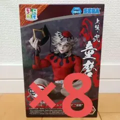 鬼滅の刃　ちょこのせ　プレミアムフィギュア　童磨