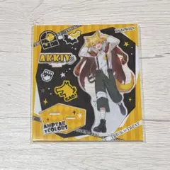 アクリルスタンド　あっきぃ