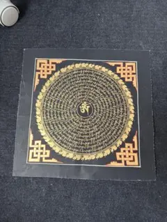 2025年最新】掛軸の人気アイテム - メルカリ