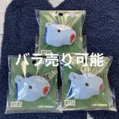 【最終値下げ】BTS bt21 ふわふわバッジ MANG 3個セット　バラ売り可
