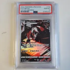 PSA 10 ポケモンカード グルトン　フォクスライ　オトシドリ PSA 10 ポケモンカード グルトン フォクスライ オトシドリ