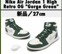 Air Jordan 1 High Retro OG 