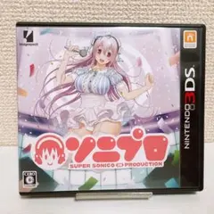 2026年最新】3DS ソニプロの人気アイテム - メルカリ