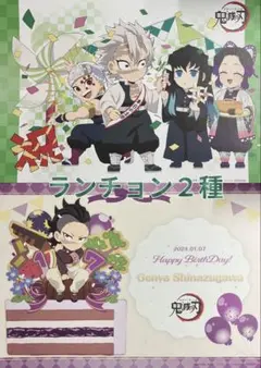 【匿名】柱稽古 ダイニング カフェ ランチョン 義勇 蜜璃 実弥 他 22枚 ufotable on X: 