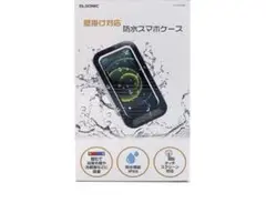 壁掛け対応 防水スマホケース ECX-S2209Z