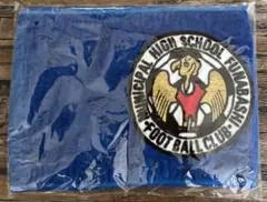 市立船橋高校サッカー部応援グッズ99thタオル