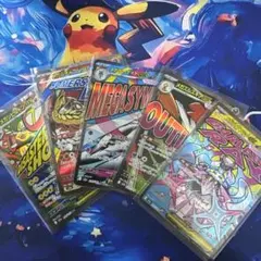 メガドリーム　MA 5枚セット