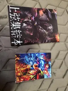 鬼滅の刃 映画特典