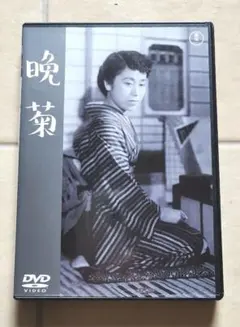 Item thumbnail for item 1e0df4a2-dc1a-4da9-979a-274f9e223a70