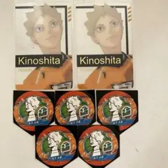 ハイキュー!! ファンパーク 箔押しクリアカード カード 木下久志