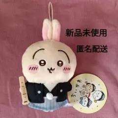 【新品】ちいかわ お正月マスコット うさぎ