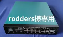 Panasonic Switch-M24eG PN28240K 本体 2台セット - メルカリ