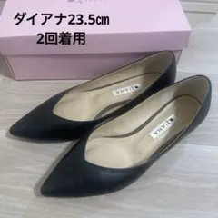 ダイアナ　パンプス　美品
