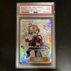 2026年最新】レッドの挑戦 sr psa10の人気アイテム - メルカリ