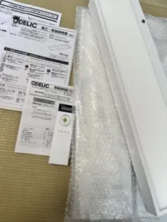 ベースライト OL291571R1Dブラック オーデリック 1本90cm 未使用 