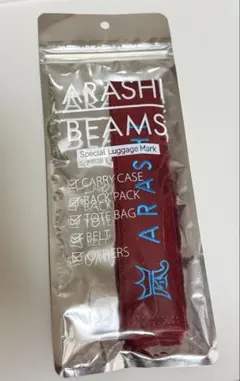 嵐を旅する展覧会 BEAMS ラゲッジマーク（赤）