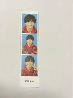 B&ZAI 7 MEN 侍 菅田琳寧 証明写真 週刊TVガイド　アザーカット