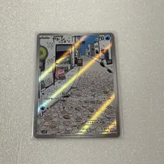ヤドン AR スカーレット&バイオレット 拡張パック バイオレットex ②