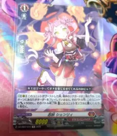 2025年最新】シェンリィの人気アイテム - メルカリ