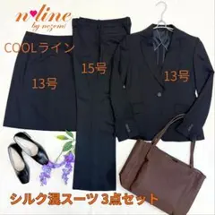 2025年最新】佐々木希 スーツ 13の人気アイテム - メルカリ