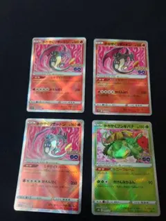 ポケモン - ポケモンカード　かがやくリザードン　3枚セット ポケモンカード かがやくリザードン svK 3枚セット｜Yahoo