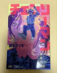 チェンソーマン　レゼ編　特典 24時間以内発送◎