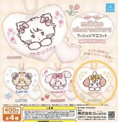 mikko characters クッションマスコット　スフレ