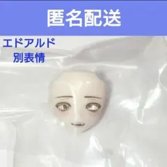 ディシディア 4周年記念 称号アクリルキーホルダー 安らかなる厄災の