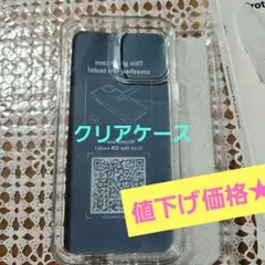 ESR iPhone 12 Pro Max ケース 透明ケース②-20