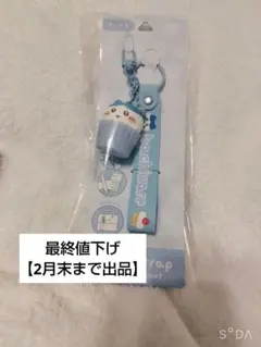 ぽぽ様 リクエスト 2点 まとめ商品